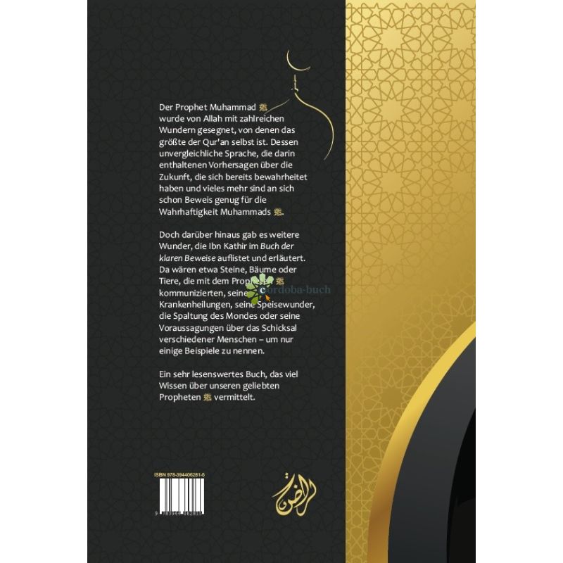 Die Wunder des Propheten s. - Das Buch der klaren Beweise