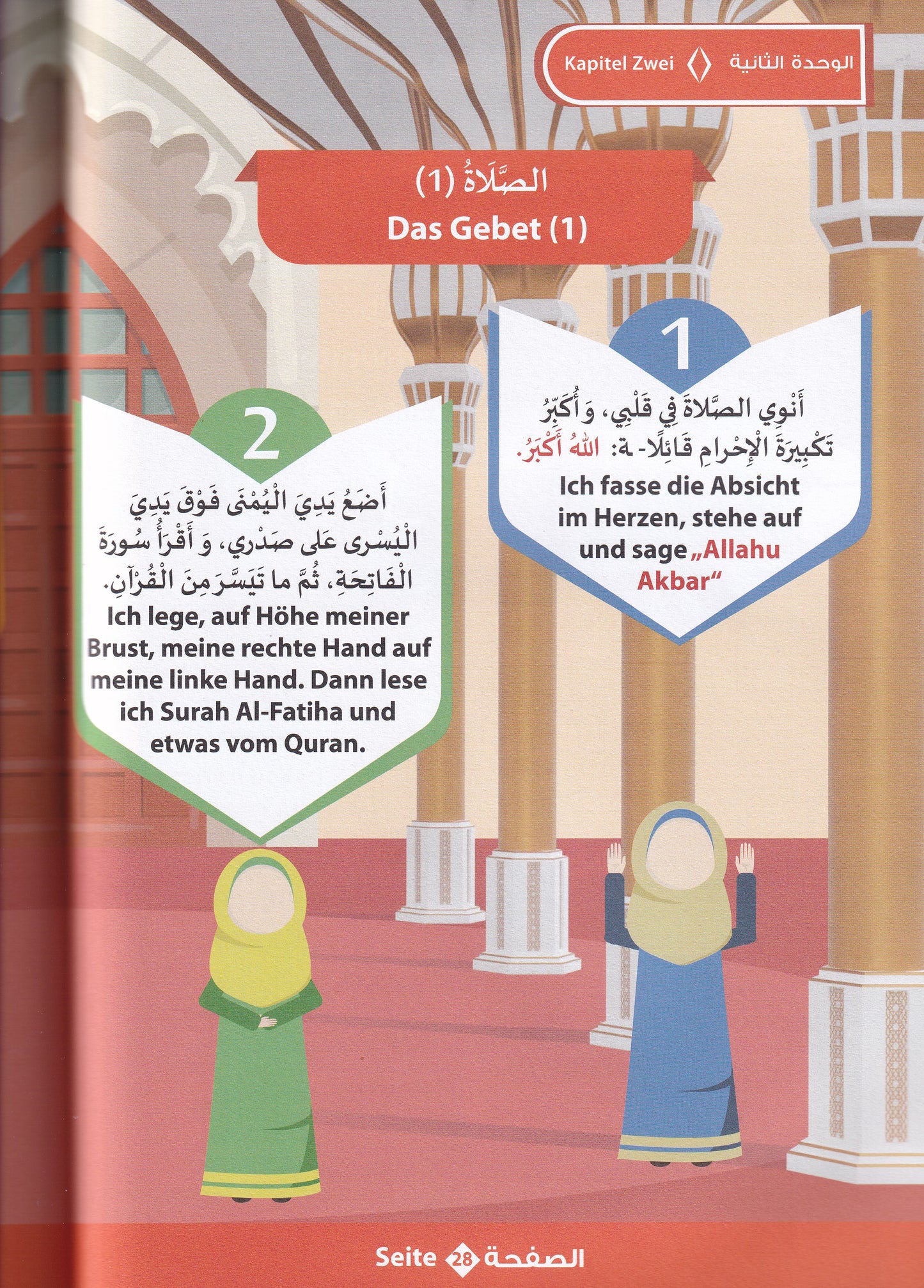 Lehre mich den Weg meines Lebens-Die zweite Stufe