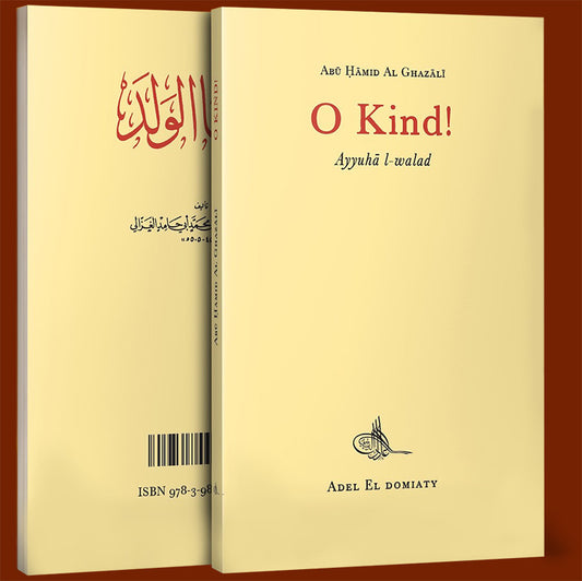 O Kind! Ayyuha l-Walad – أيها الولد von Imam al-Ghazali