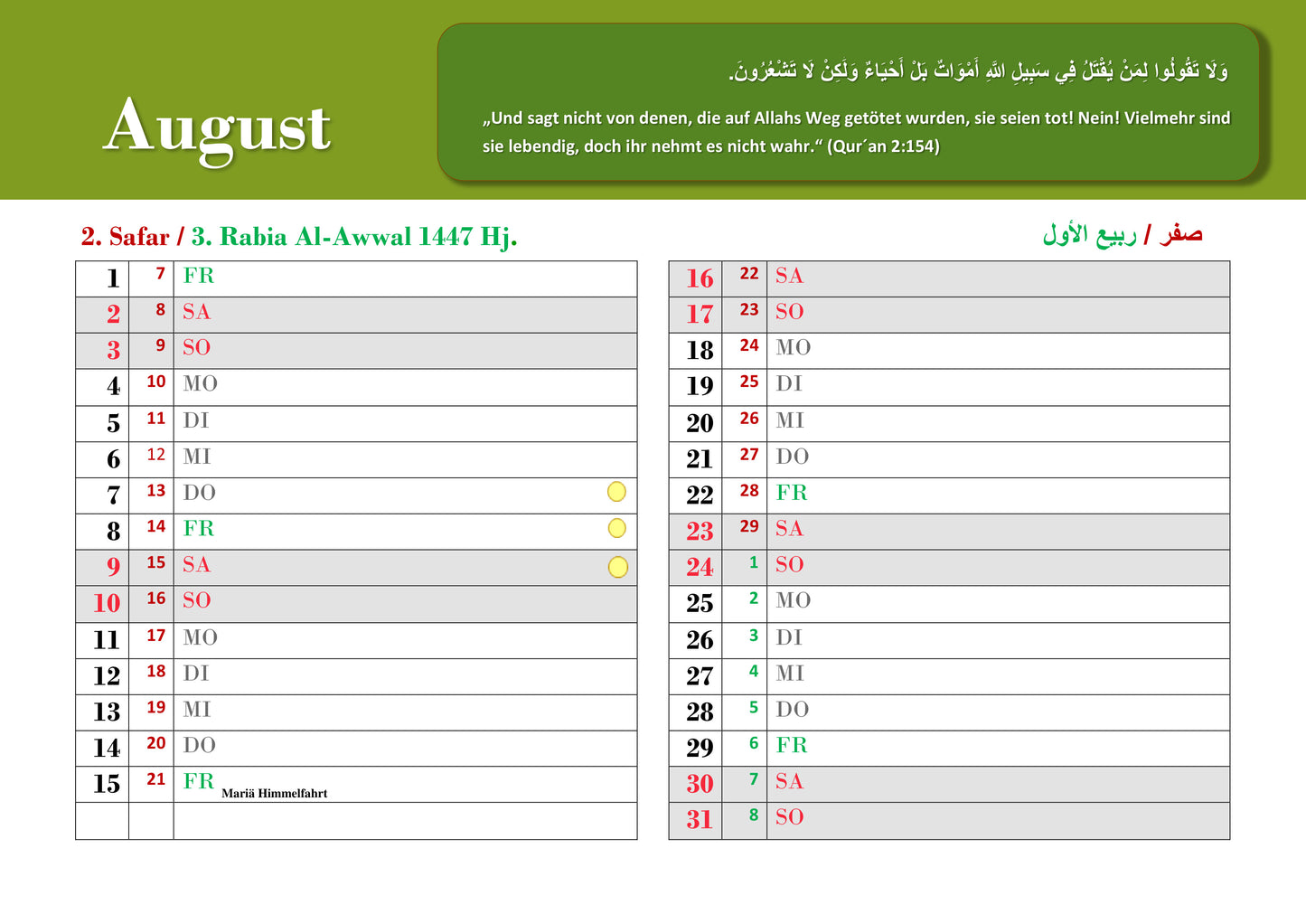 Islamischer Kalender und Familienplaner 2025/ 1446 Hj.- 1447 Hj.
