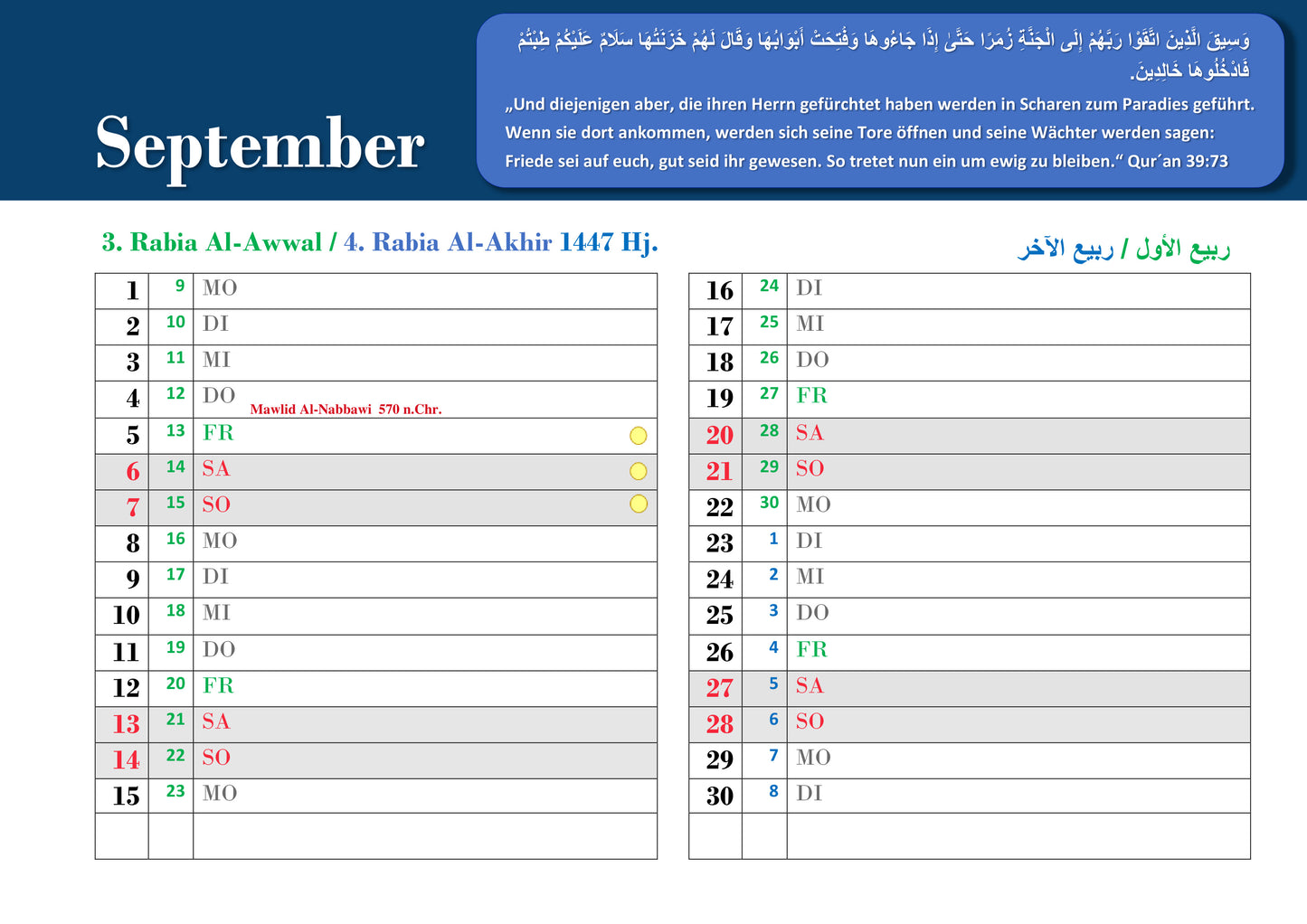 Islamischer Kalender und Familienplaner 2025/ 1446 Hj.- 1447 Hj.