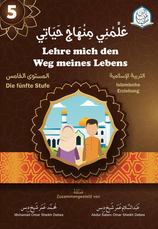 Lehre mich den Weg meines Lebens-Die fünfte Stufe