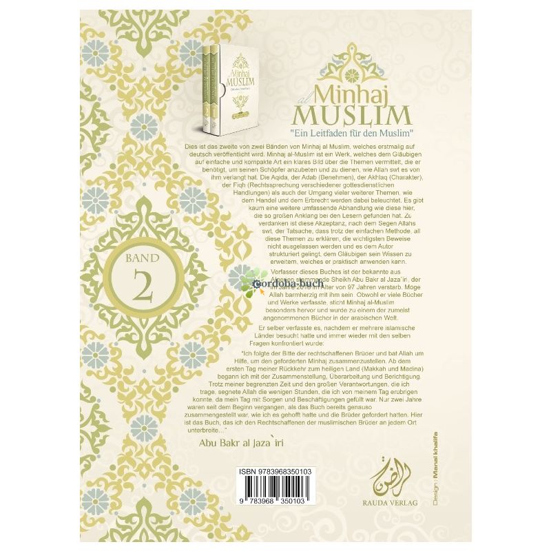 Minhaj al Muslim - Ein Leitfaden für den Muslim (Band 2)