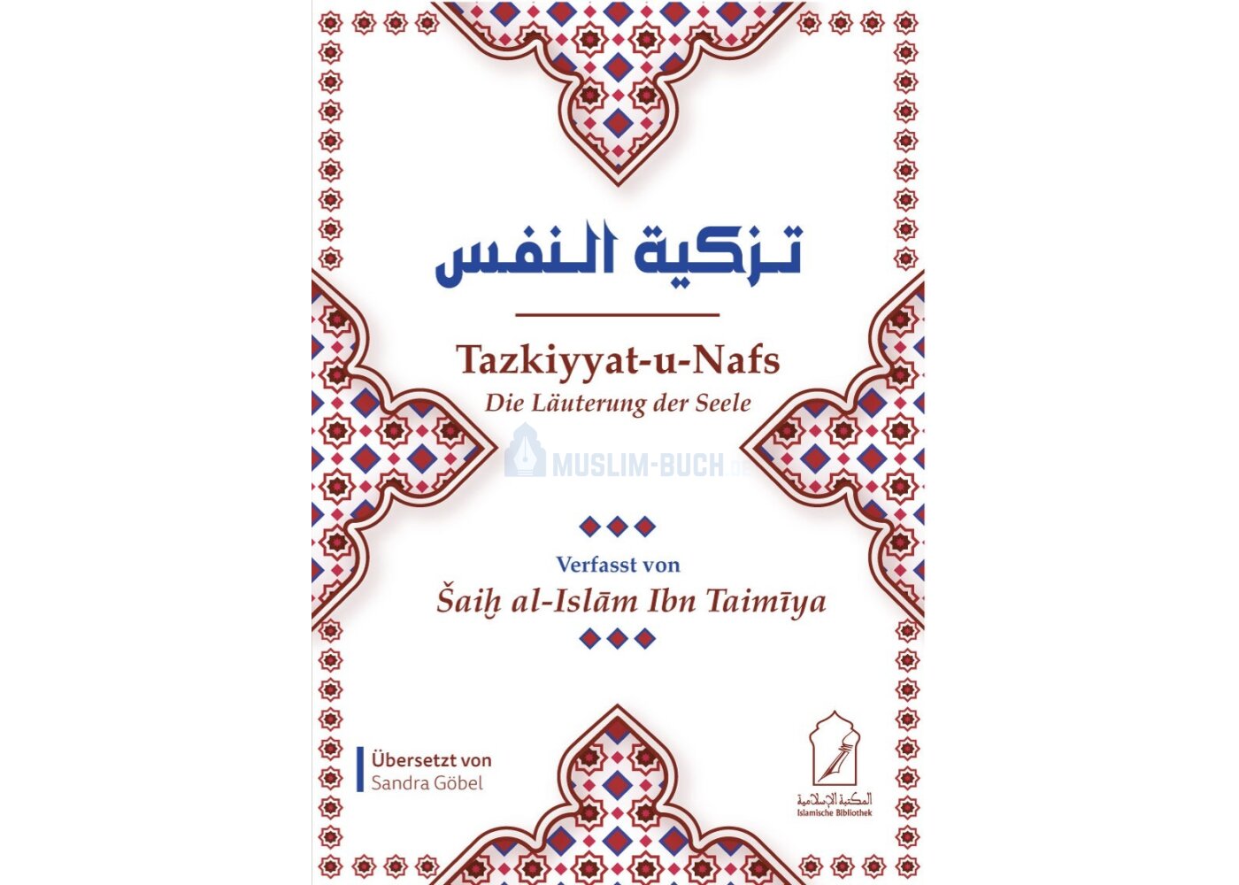 Tazkiyyat-u-Nafs – Die Läuterung der Seele Buch vom Al-Rayan Verlag