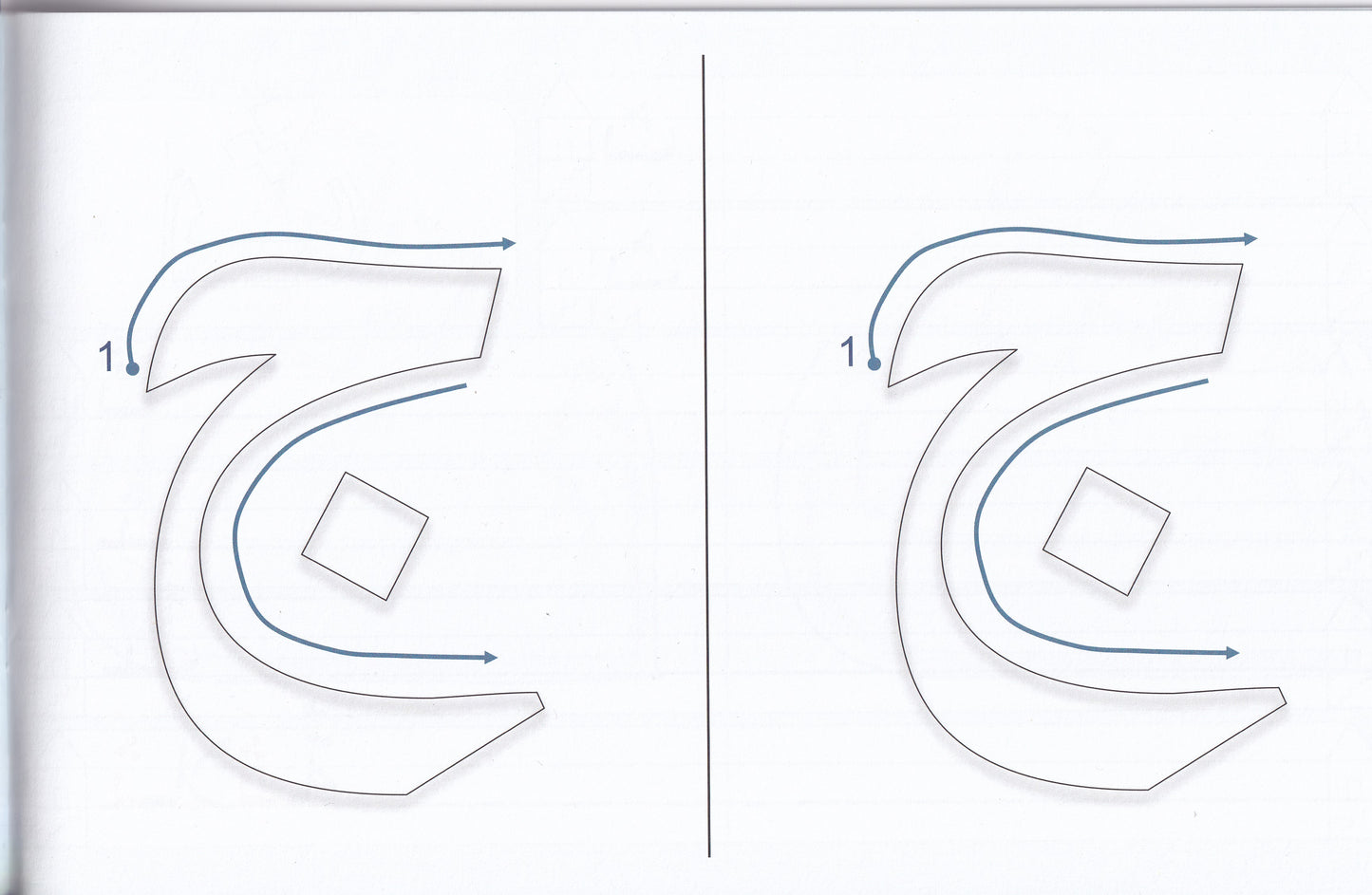 Schreiblernheft für arabische Buchstaben