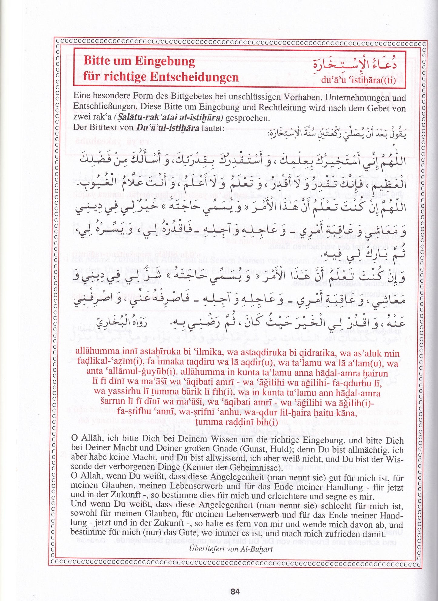 Islamische Bittgebete und Redewendungen aus dem Koran und der Sunna