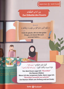 Lehre mich den Weg meines Lebens-Die erste Stufe-المستوى الأول