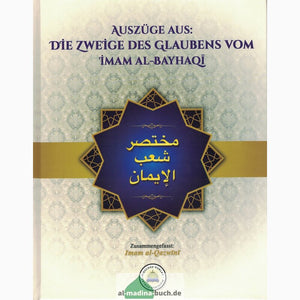 Auszüge aus: Die Zweige des Glaubens vom Imam al-Bayhaqi