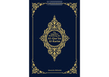 Laden Sie das Bild in den Galerie-Viewer, Neu !! Die ungefähre Bedeutung des Al-Qur&#39;an Al-Karim (Neuauflage)
