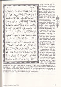 Al-Qur'an Al-Karim und seine ungefähre Bedeutung auf Deutsch  (Deutsch-Arabisch) NEU!