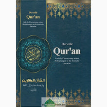 Laden Sie das Bild in den Galerie-Viewer, Der edle Quran NEU!
